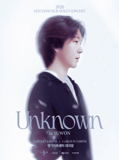 이창섭 단독 콘서트: Unknown [수원] performance poster