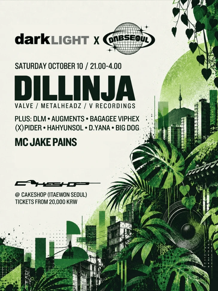 Darklight X DNB SEOUL presents, DILLINJA at Cakeshop 공연 포스터