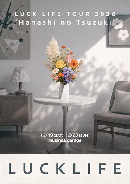 Ticket-open poster for LUCK LIFE TOUR 2026 「Hanashi no Tsuzuki」 in Korea