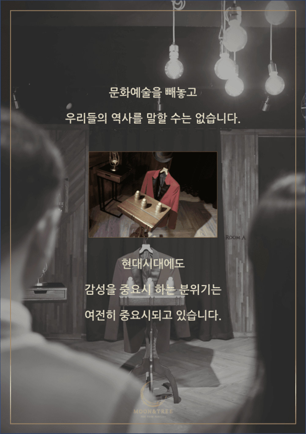 VIP 매직쇼 소개 이미지 2