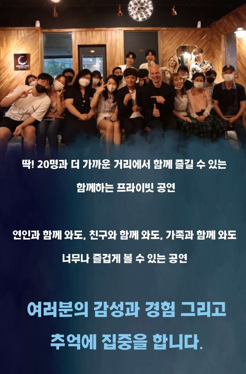 최신혁의 IMAGINE 소개 이미지 5