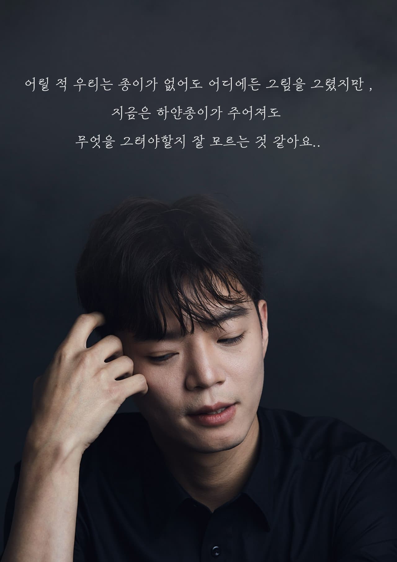 최신혁의 IMAGINE 소개 이미지 2