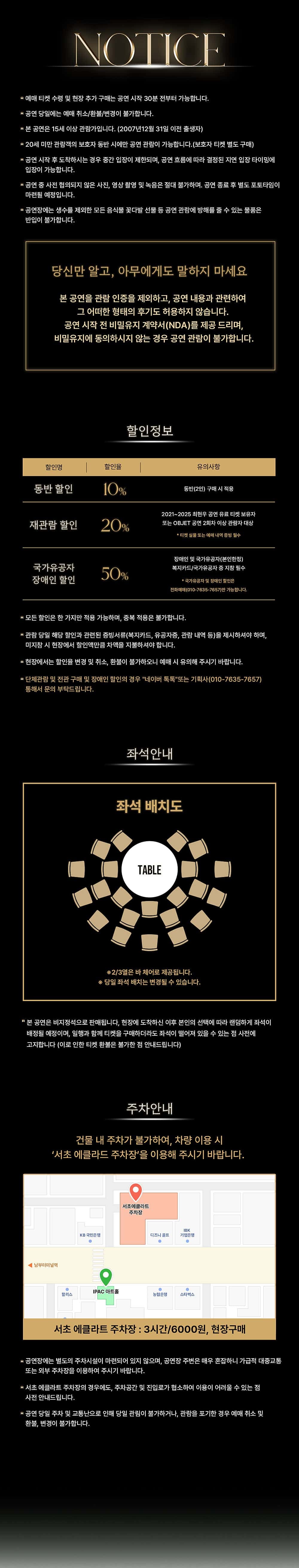 최현우 OBJET (오브제) 소개 이미지 1