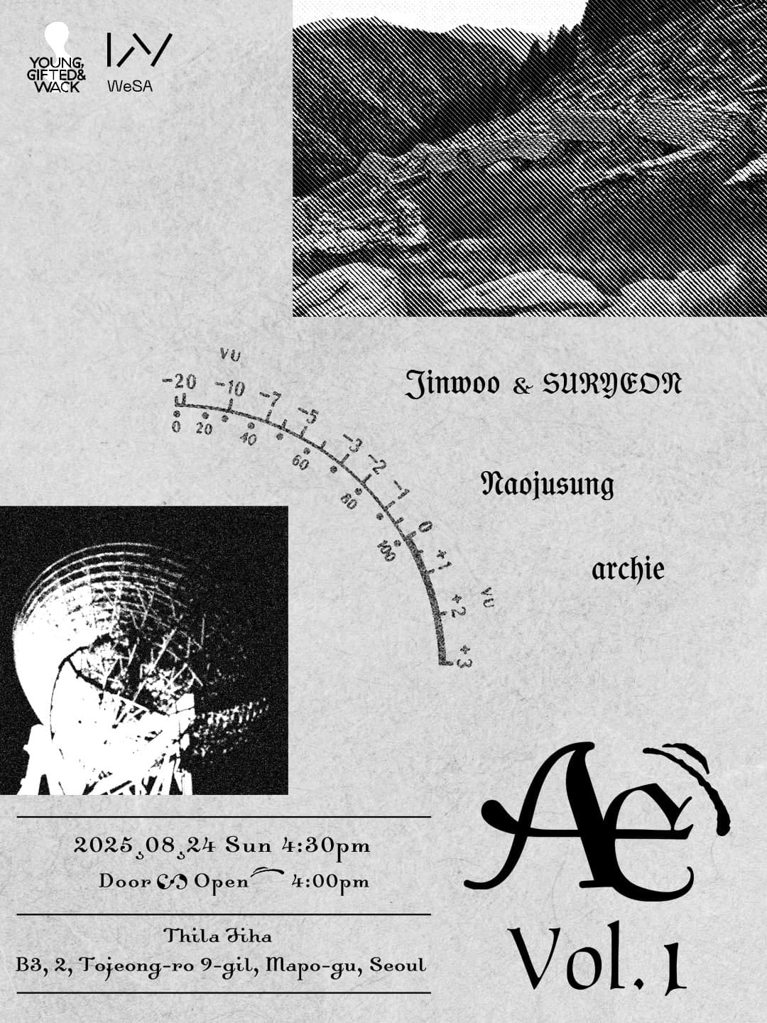 AE Vol.1 소개 이미지 1