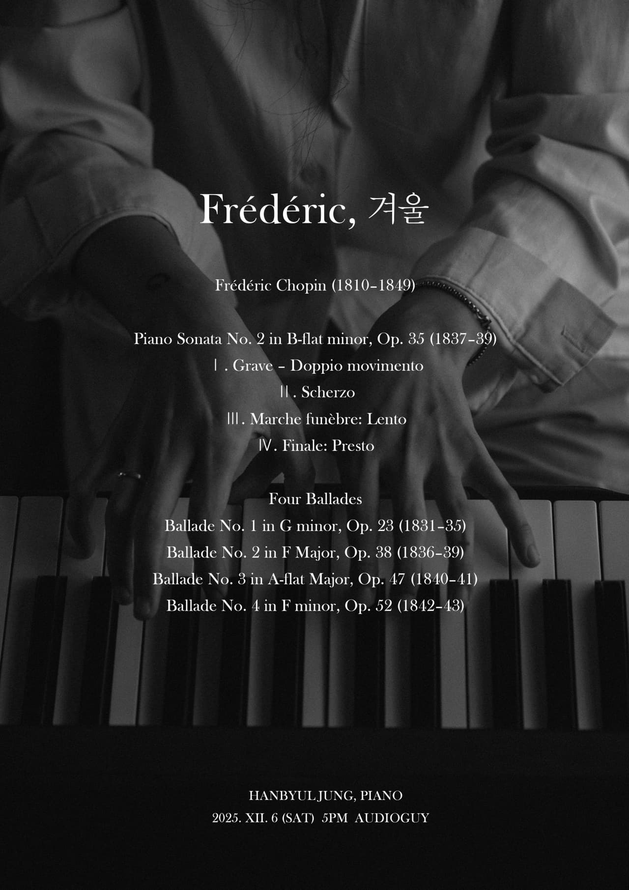 정한별 피아노 독주회: Frederic, 겨울 소개 이미지 2