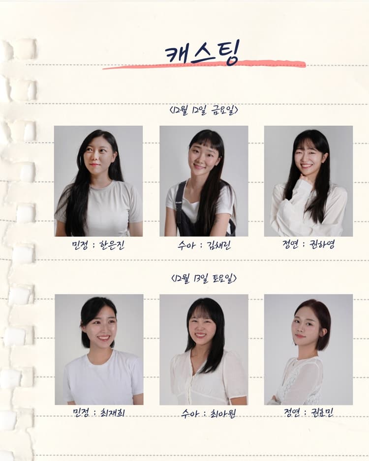 WE: 우리 소개 이미지 4
