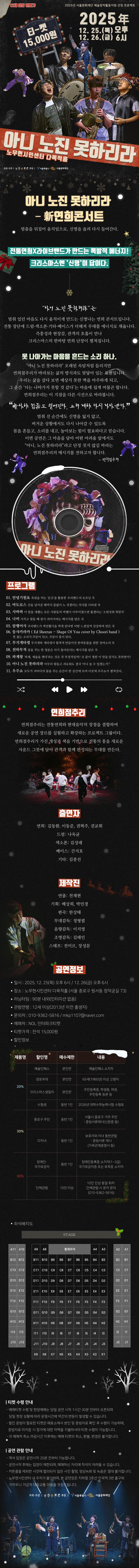 아니 노진 못하리라 소개 이미지 1