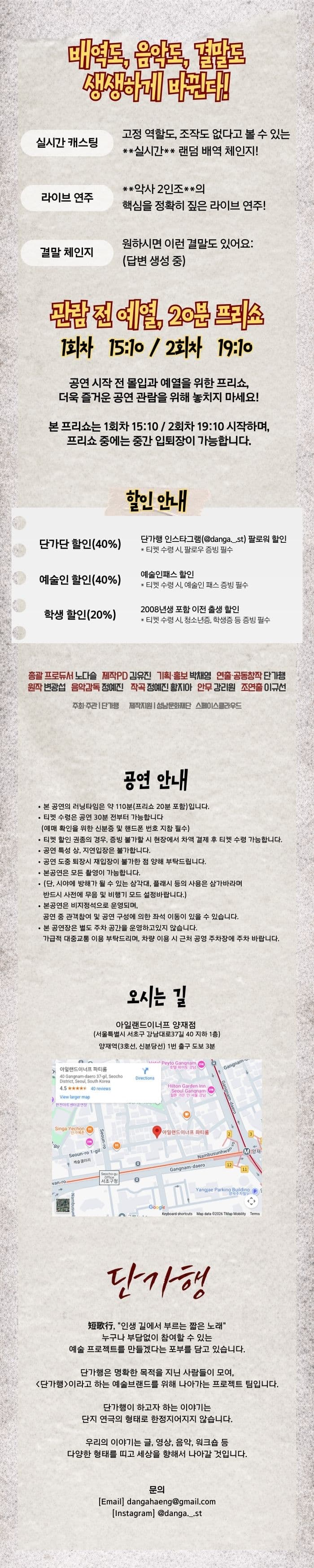 아버지를 조작해봤습니다. 근데 이제 타임루프를 곁들인 소개 이미지 3