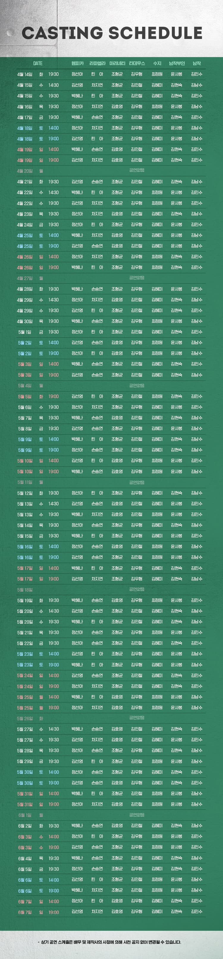 렘피카 소개 이미지 2