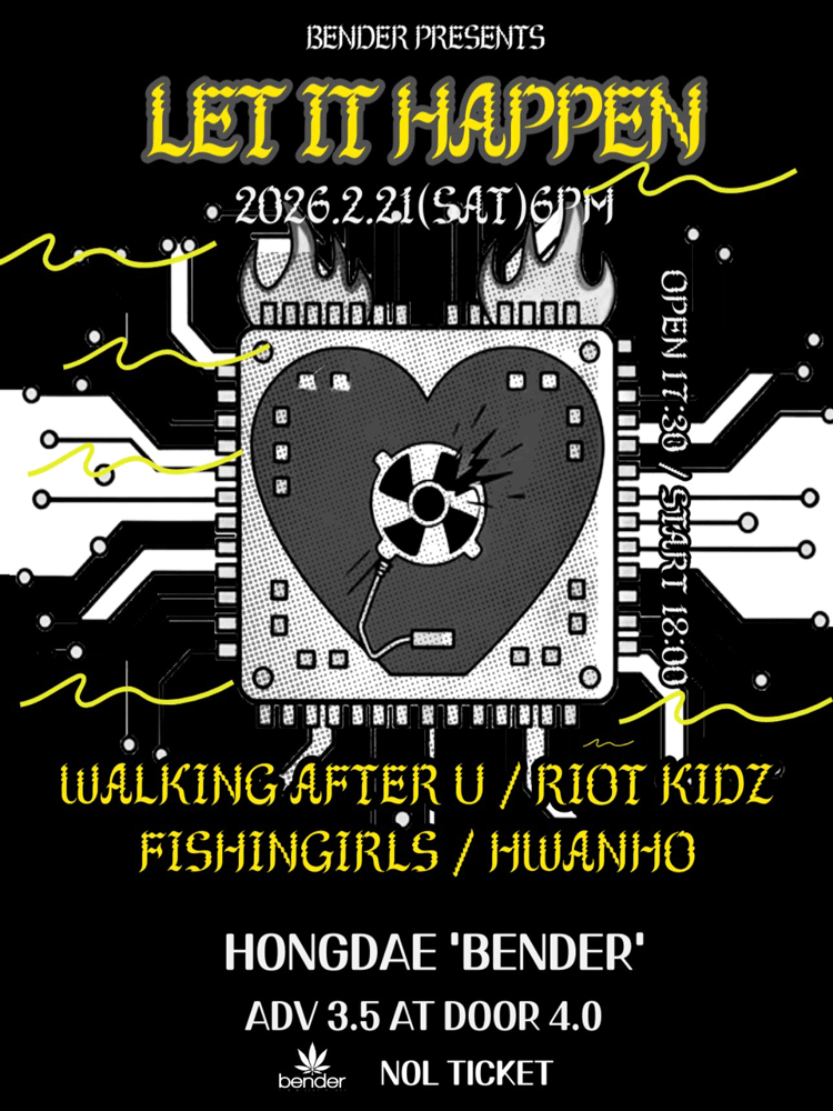 BENDER PRESENTS: LET IT HAPPEN 소개 이미지 1