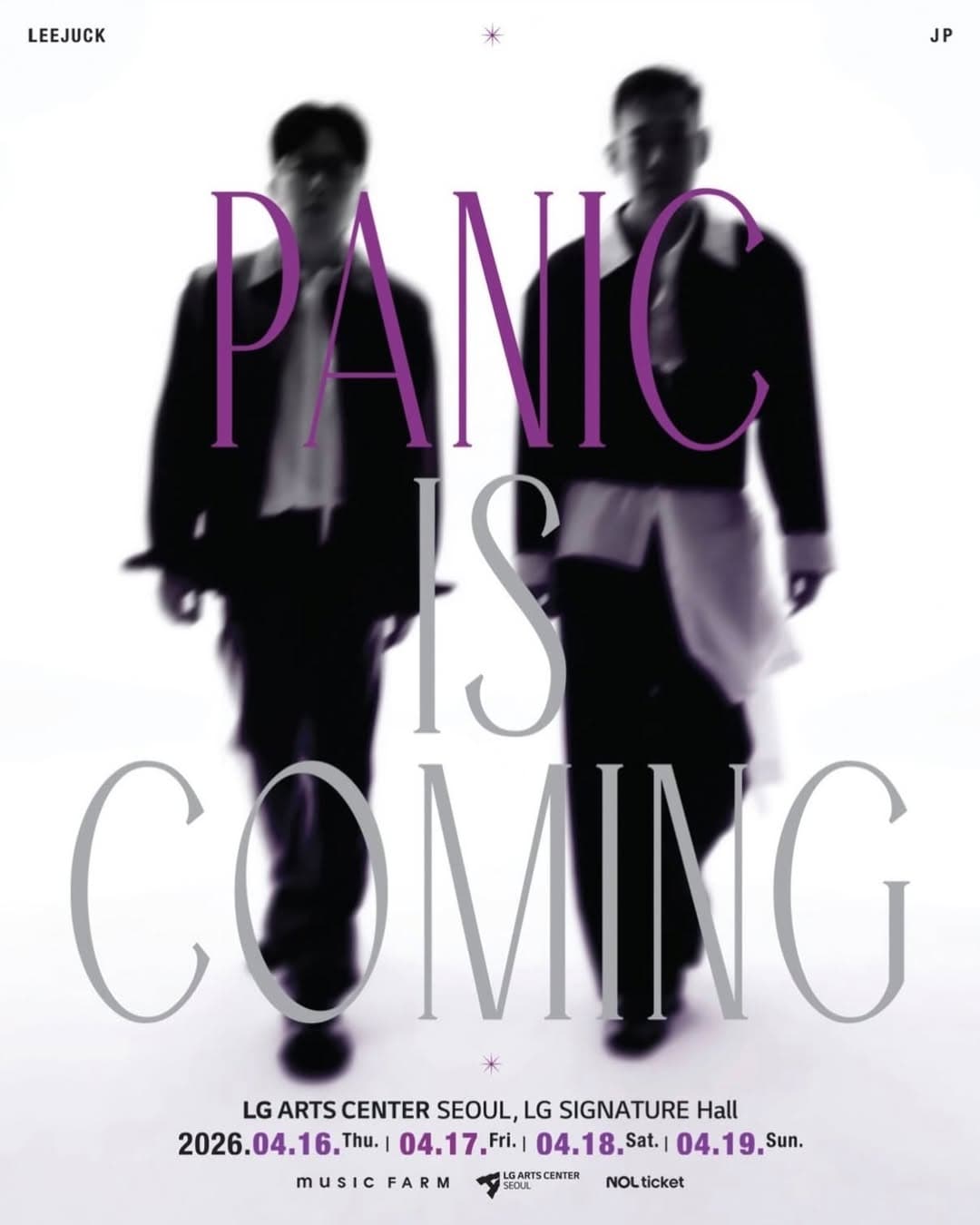 패닉 콘서트: PANIC IS COMING 소개 이미지 1