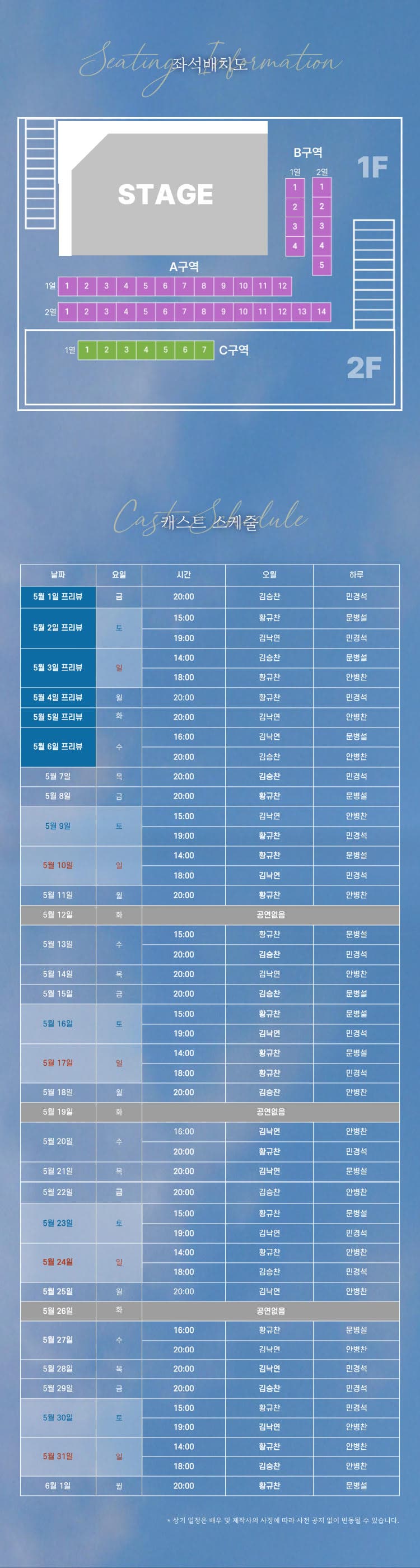오월의 하루 소개 이미지 3