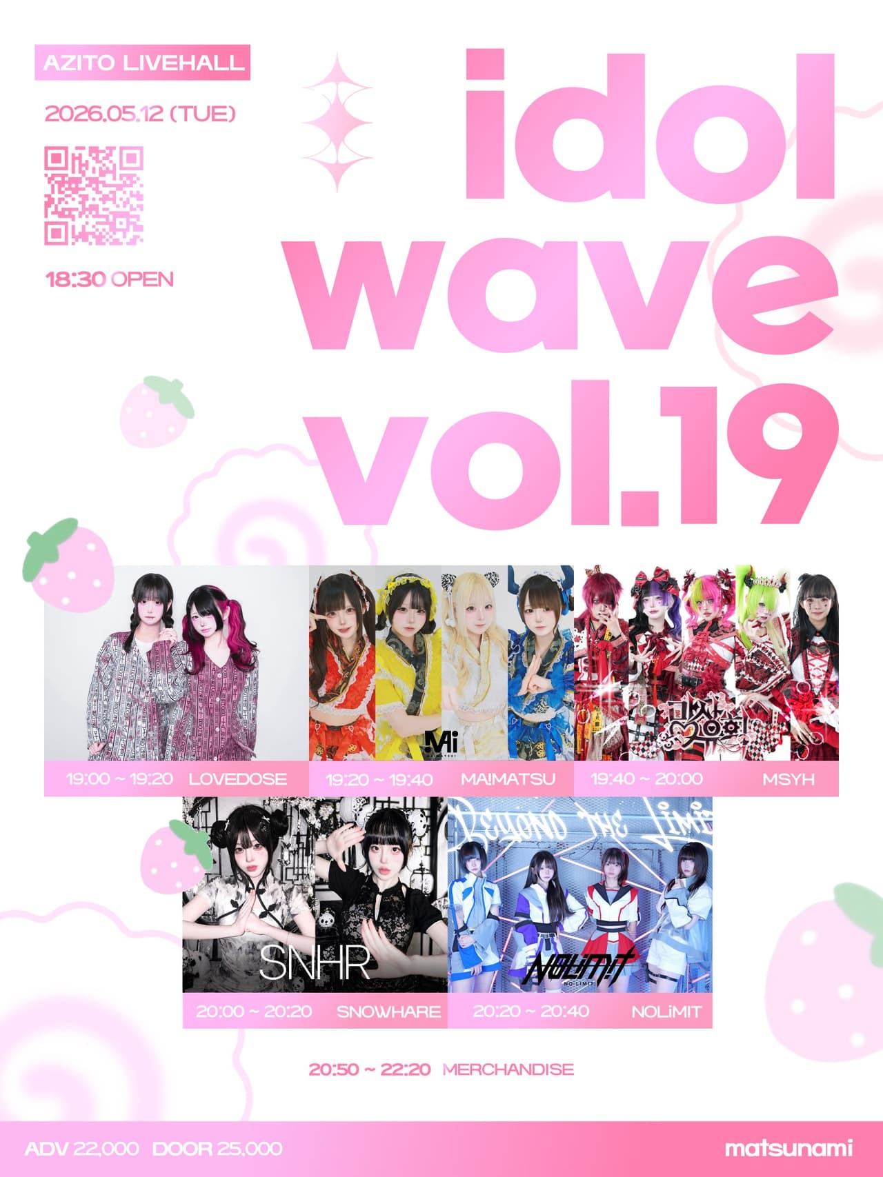 idol wave vol.19 소개 이미지 1