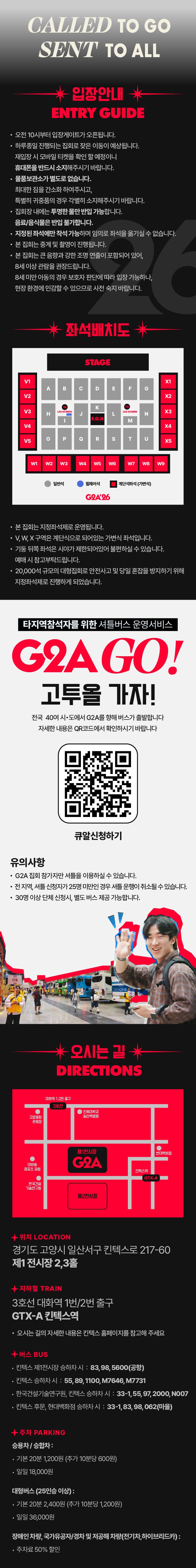 G2A 소개 이미지 3