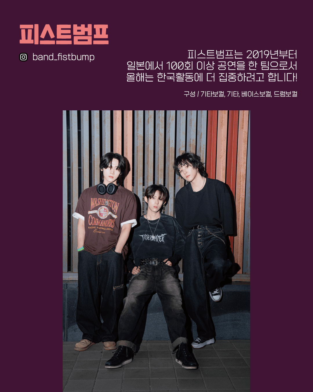 수상한 스테이지 (06.26) 소개 이미지 4