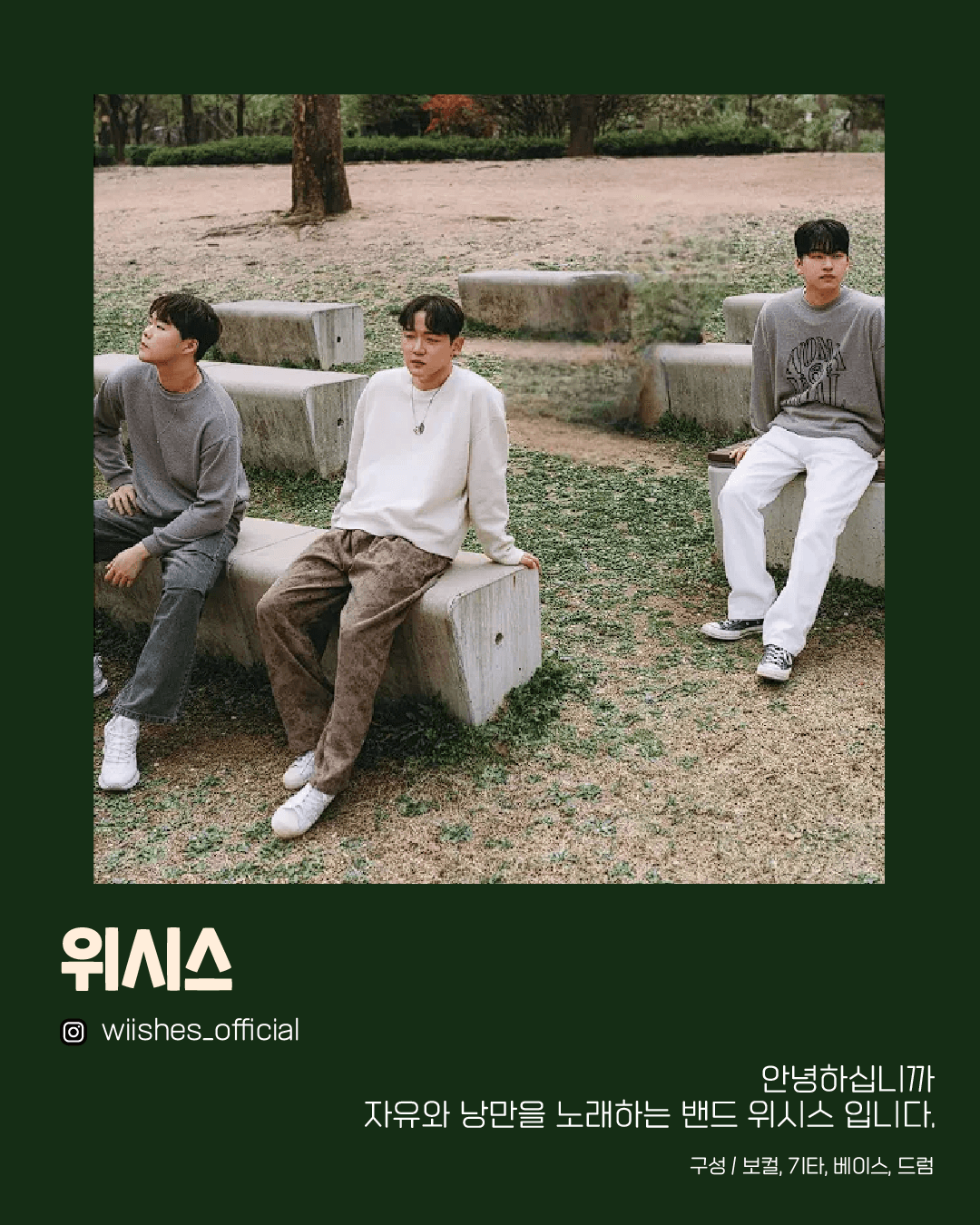수상한 스테이지 (06.26) 소개 이미지 2