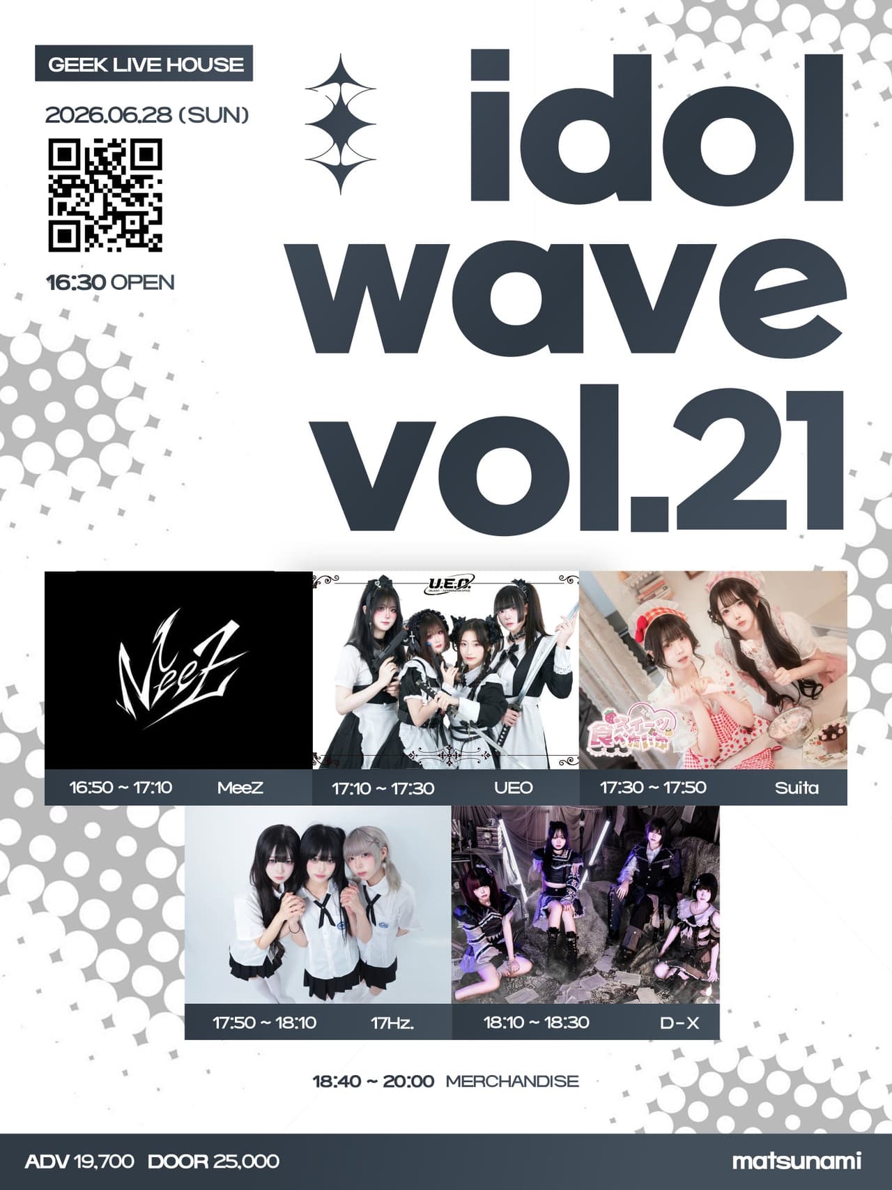 idol wave vol.21 소개 이미지 1