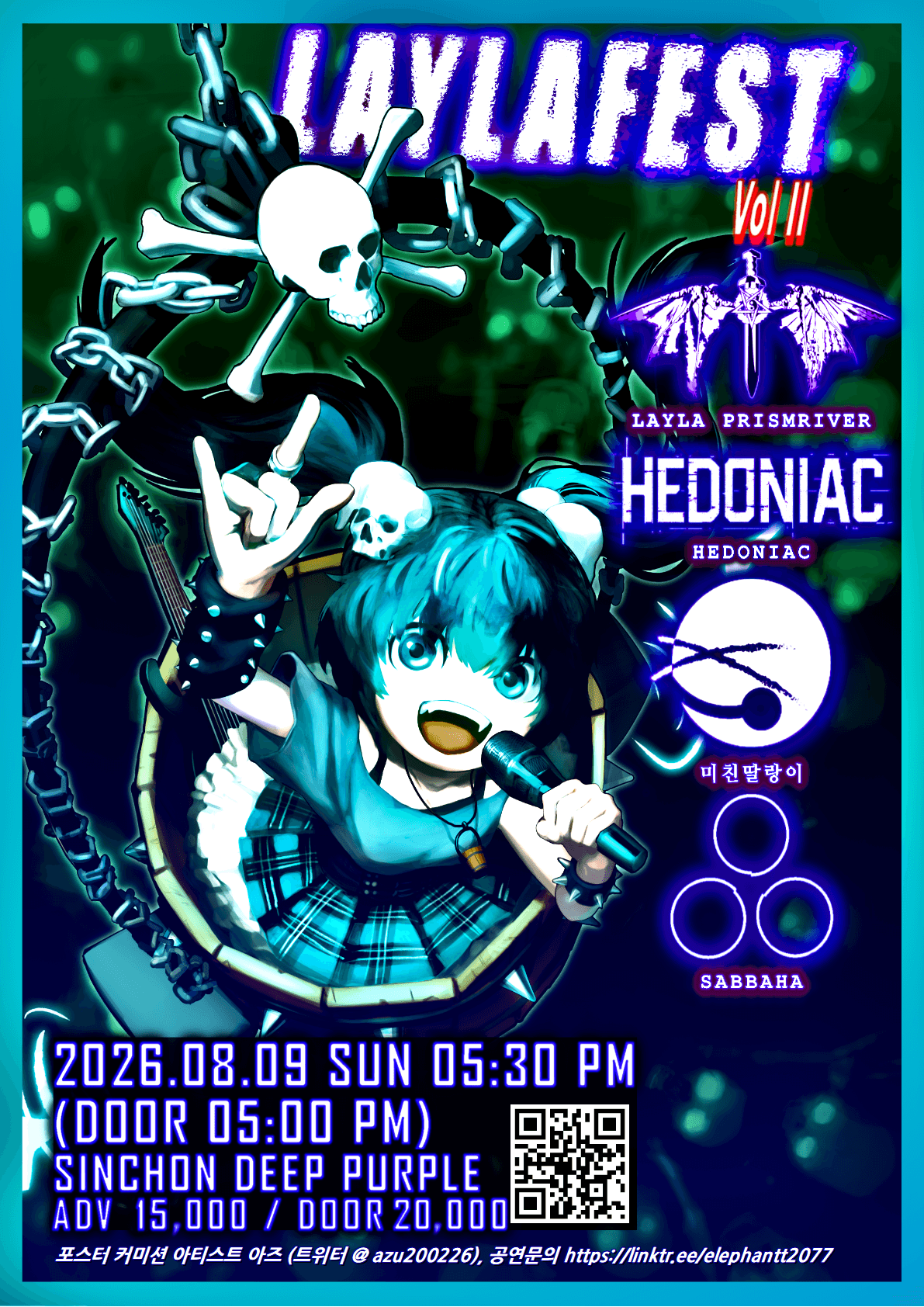 철조망: METAL SYNDICATE NETWORK, LaylaFest 소개 이미지 1