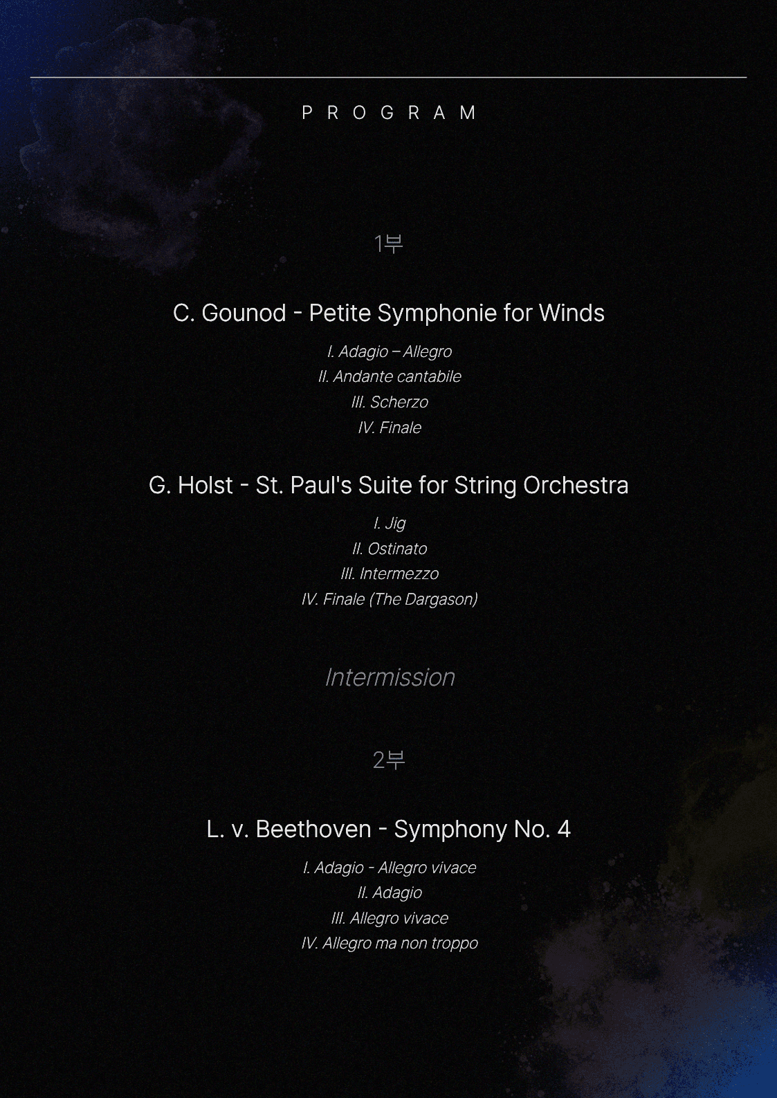 Orchestra CANVAS THE 1st CONCERT 소개 이미지 1