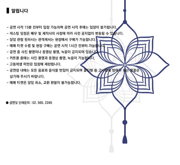 몬스터 허균 소개 이미지 1