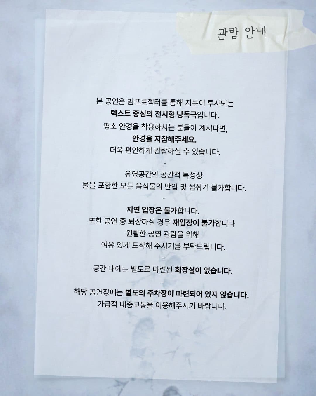 칼라릿 누낫 소개 이미지 5