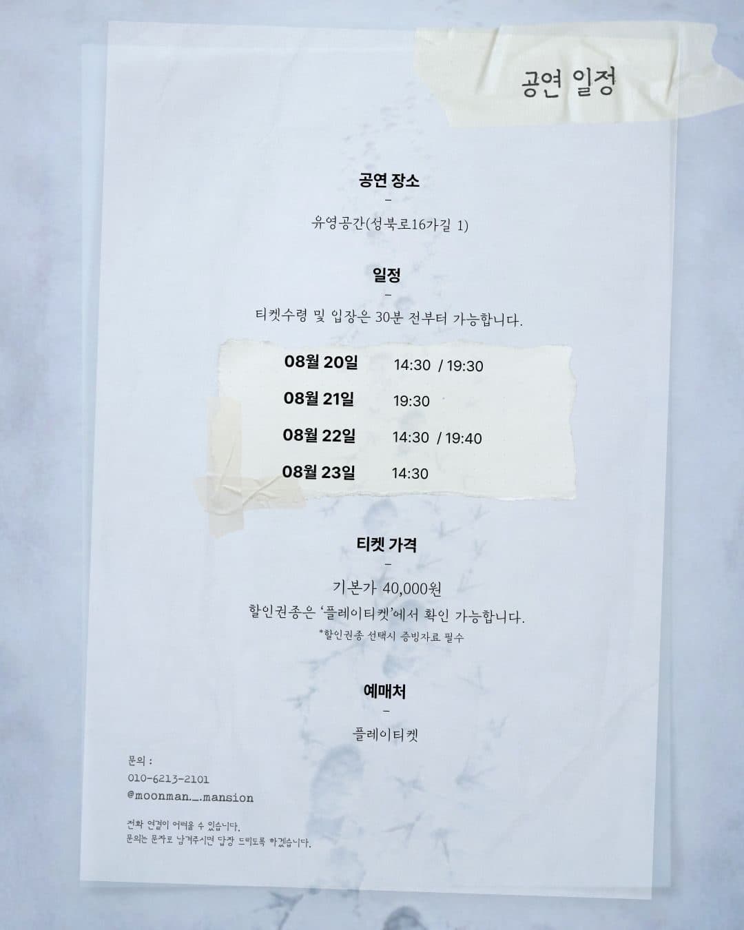 칼라릿 누낫 소개 이미지 4