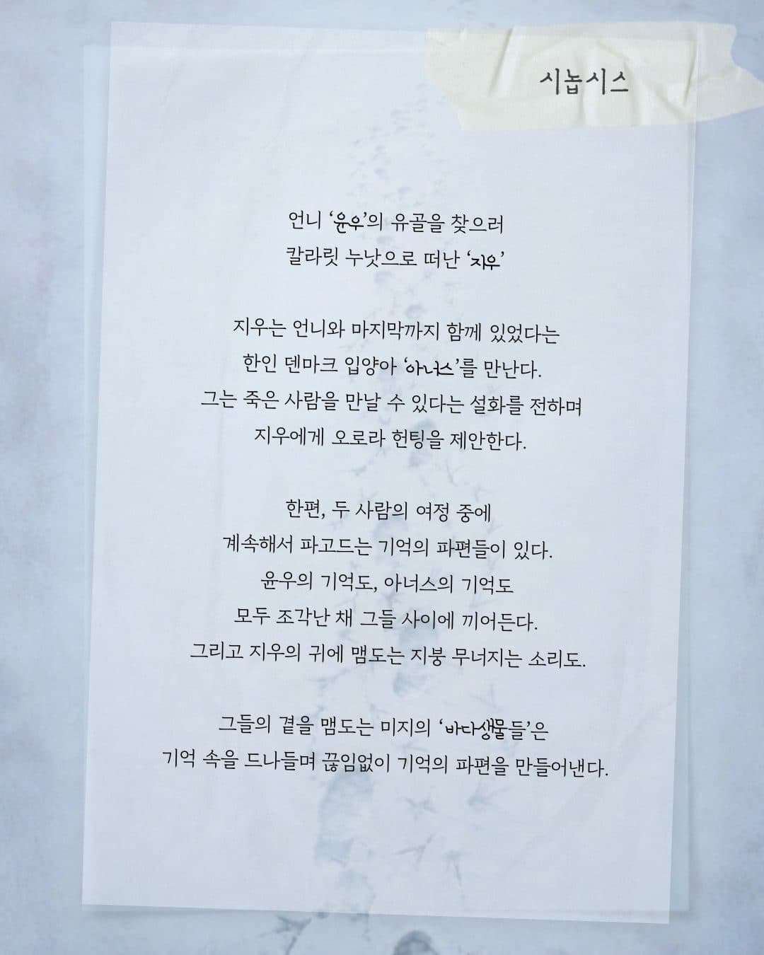 칼라릿 누낫 소개 이미지 2
