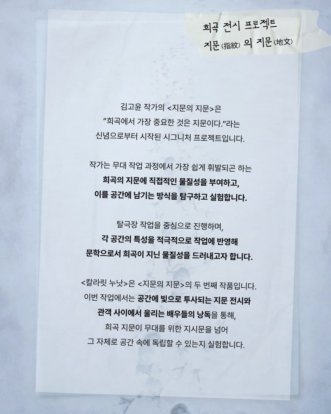 칼라릿 누낫 소개 이미지 1