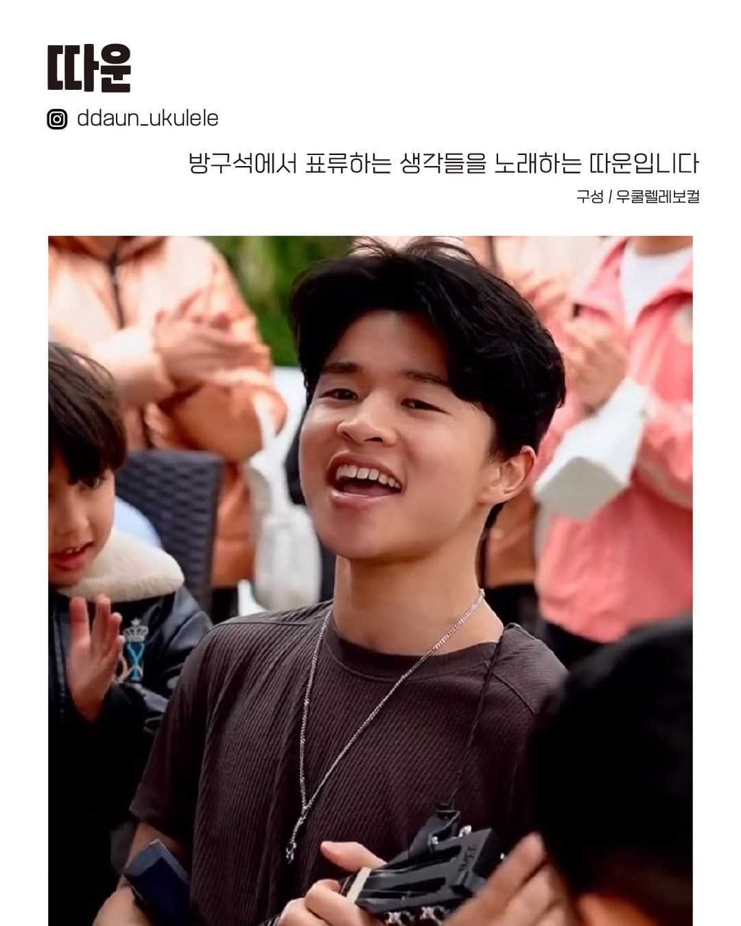 수상한스테이지 (08.28) 소개 이미지 2