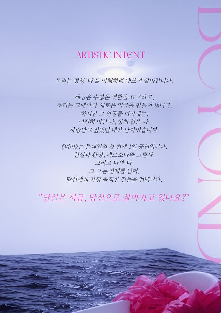 너머 소개 이미지 2