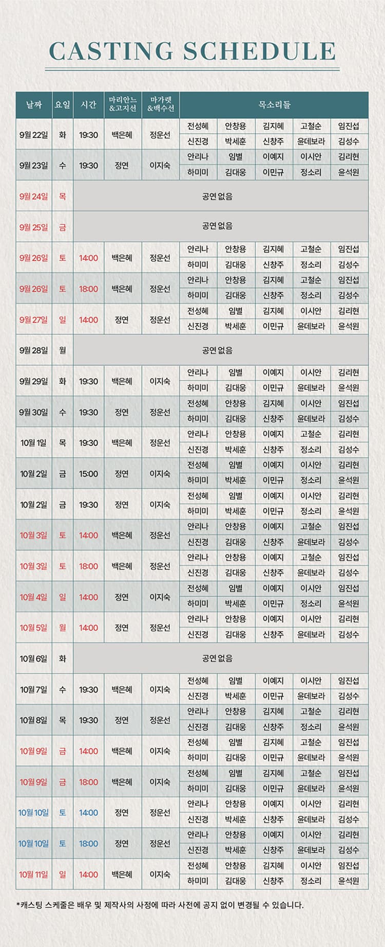 섬: 1933~2019 소개 이미지 2