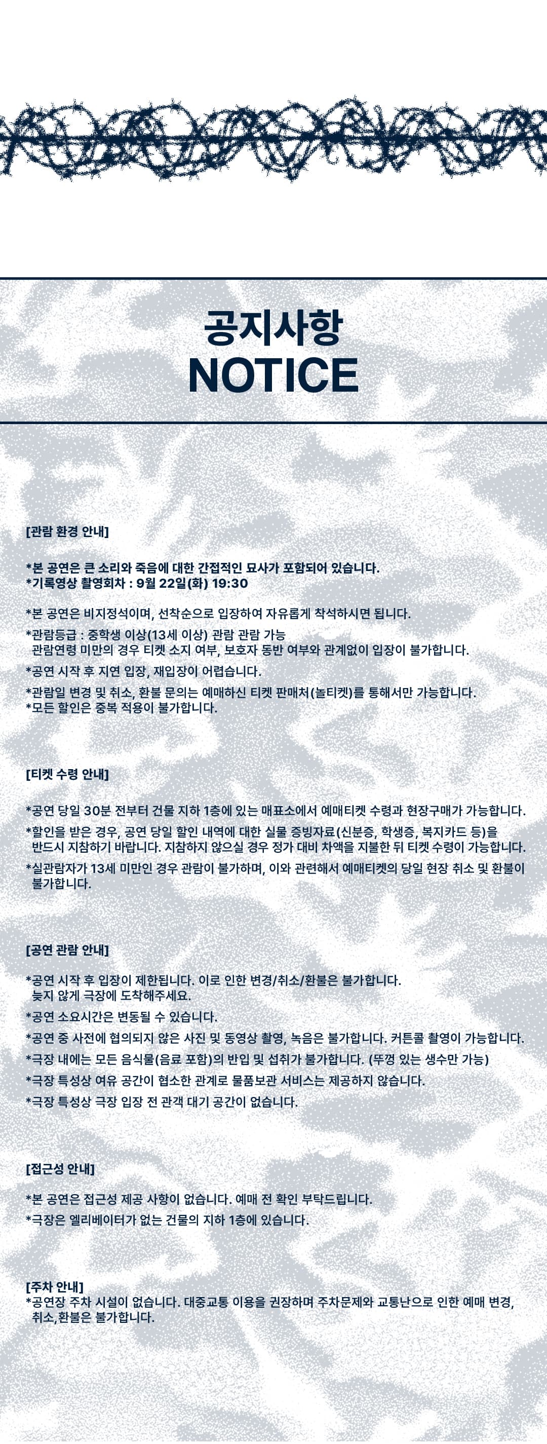 번식하는 곰팡이 소개 이미지 1