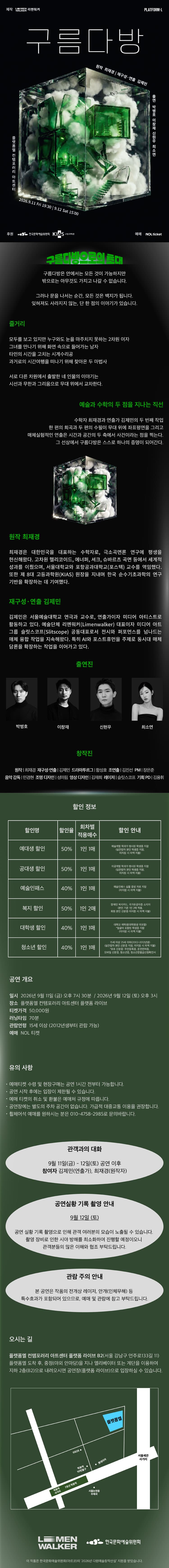 구름다방 소개 이미지 1
