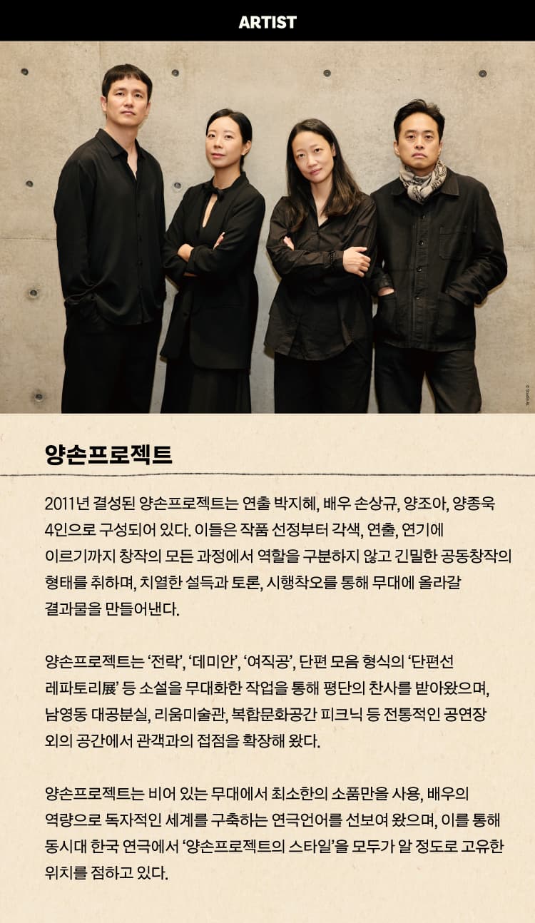 안티피플 소개 이미지 2