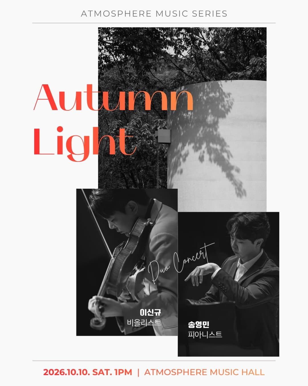 앳모스피어 뮤직 시리즈, AUTUMN LIGHT promotional image 1