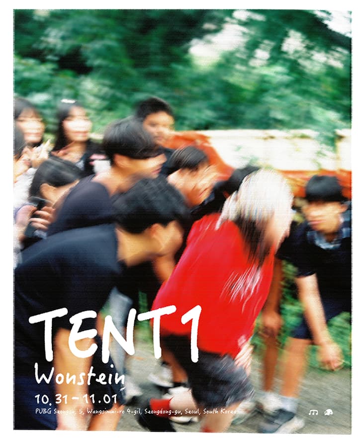 Wonstein Concert: TENT 1 공연 포스터