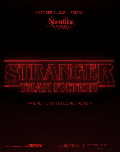SHOWTIME: Stranger than Fiction 공연 포스터