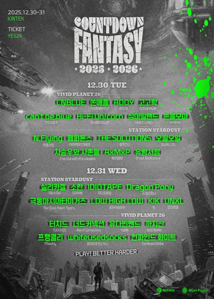 COUNTDOWN FANTASY 공연 포스터