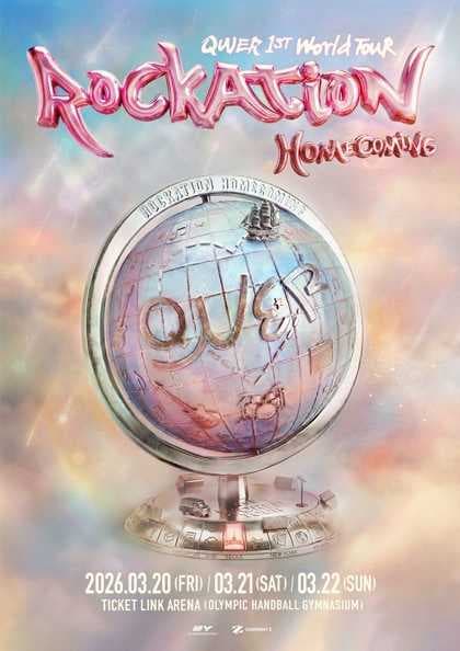 QWER 1ST WORLD TOUR, ROCKATION: HOMECOMING 공연 포스터