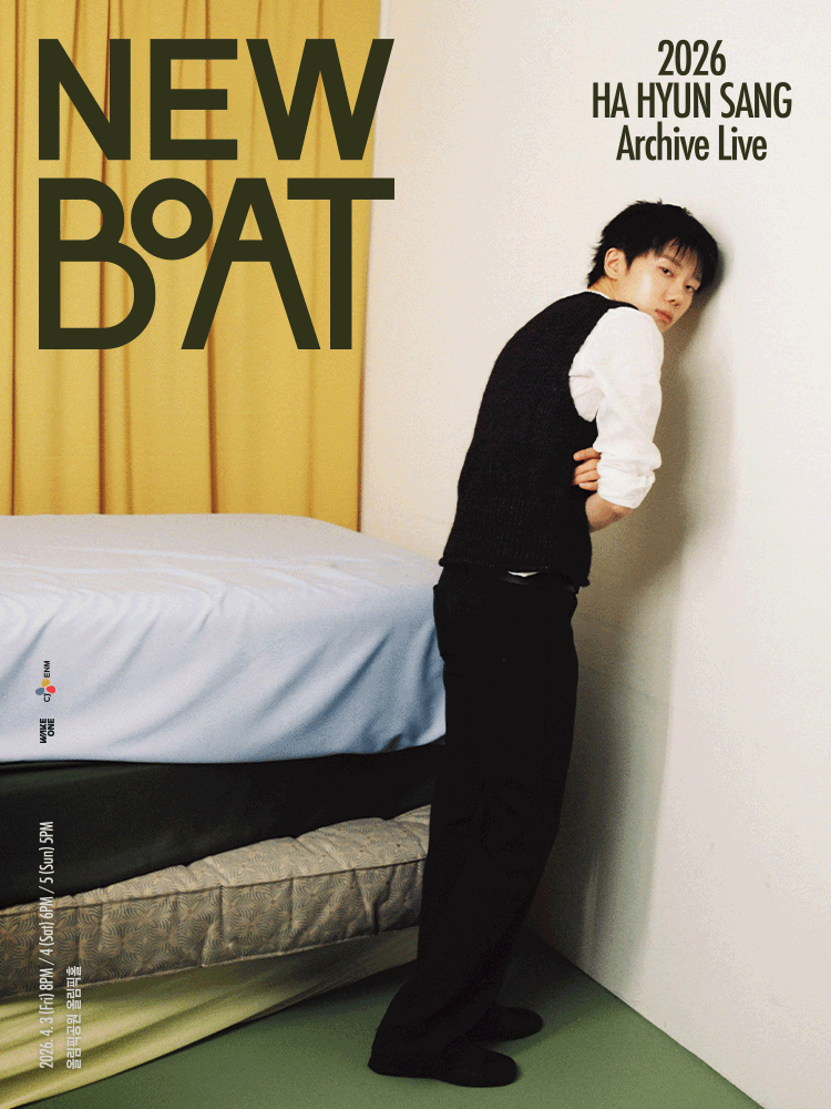 HA HYUN SANG Archive Live: New Boat 공연 포스터