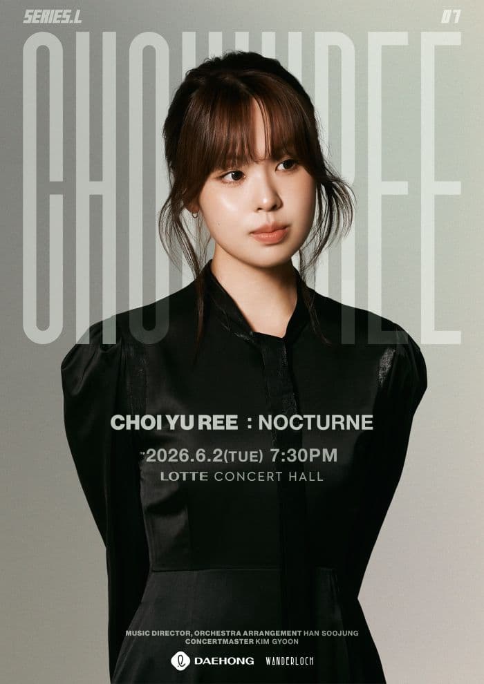 SERIES.L, 최유리: NOCTURNE 공연 포스터