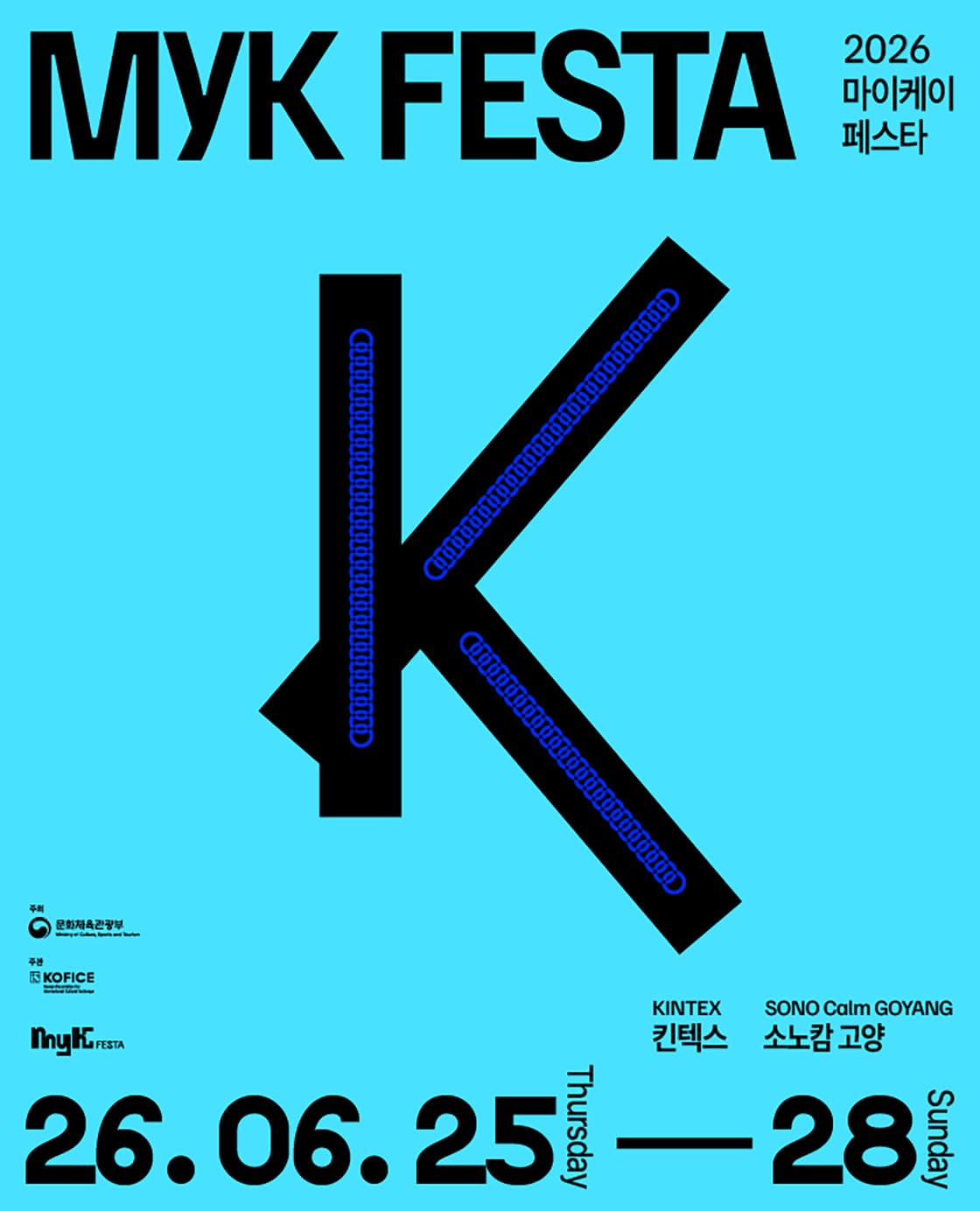 MyK FESTA (06.27) 공연 포스터