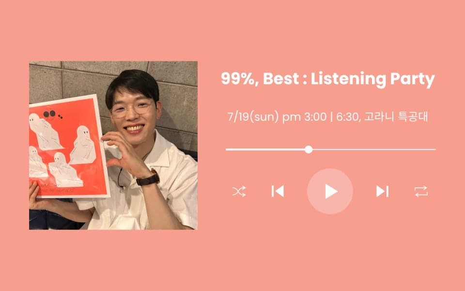 9와 숫자들: 99%, Best: 리스닝 파티 공연 포스터