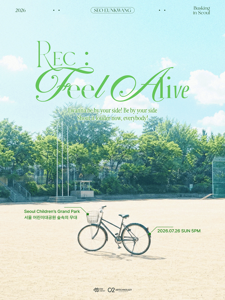 SEO EUNKWANG, REC: Feel Alive 공연 포스터