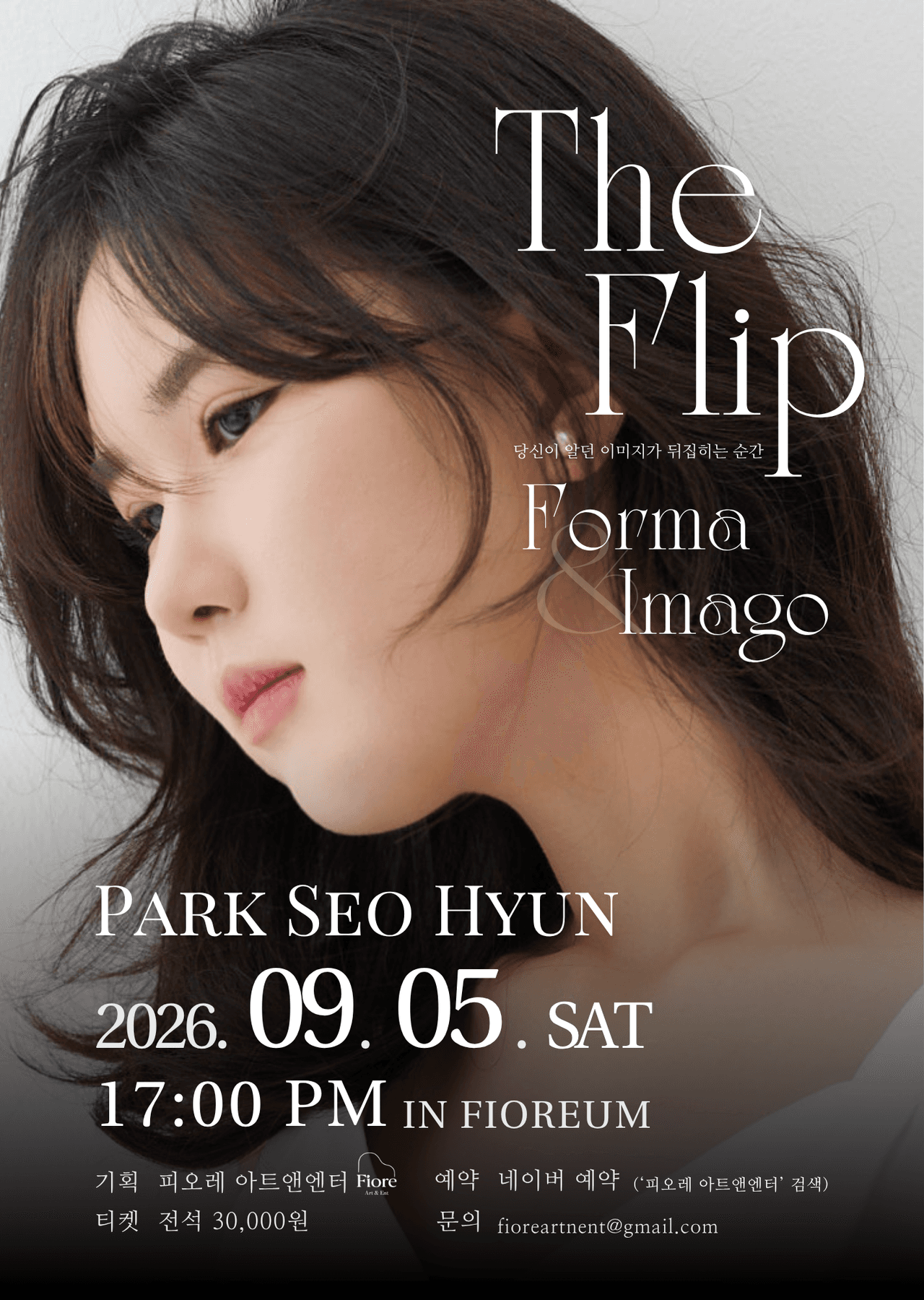 박서현, The Flip: Forma & Imago 공연 포스터