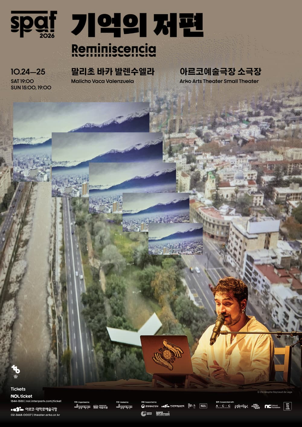 제26회 SPAF, 기억의 저편 공연 포스터